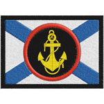 Нашивка на клеевой основе Морская пехота