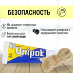 Комплект монтажный UNIPAK Multipak 25г. + лен 13г.