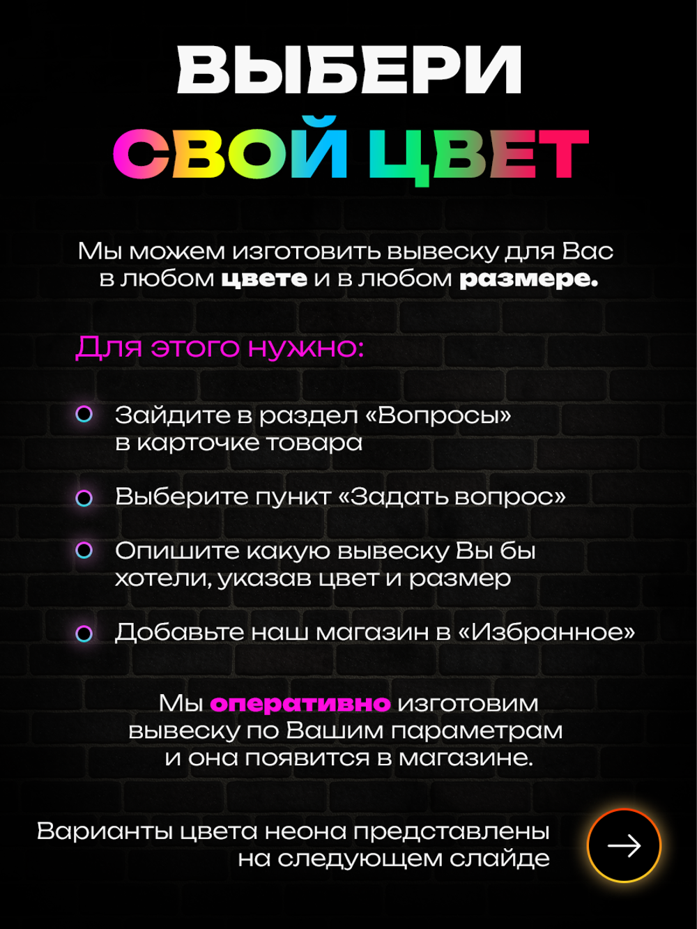 Неоновая вывеска "Зуб" 50х50
