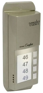 Вызывная панель  VIZIT БВД-405А-4