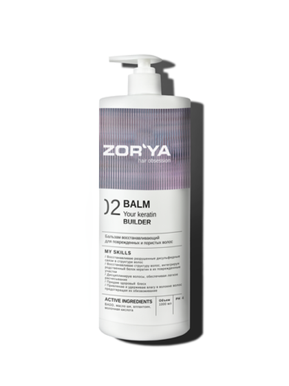 Бальзам восстанавливающий для поврежденных и пористых волос, 1000 мл ZORYA