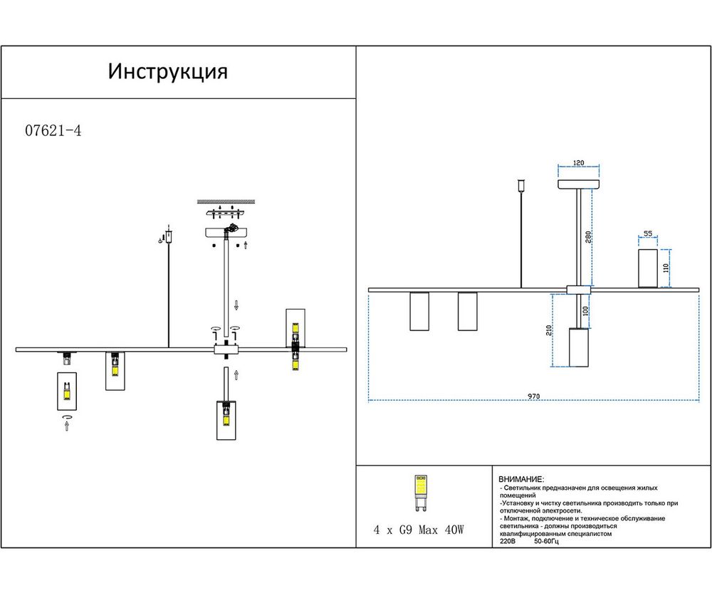 Kink Light 07621-4,19 Люстра Рия черный Gu10 40W