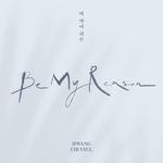 Альбом HWANG CHI YEUL - BE MY REASON 3rd Mini Album