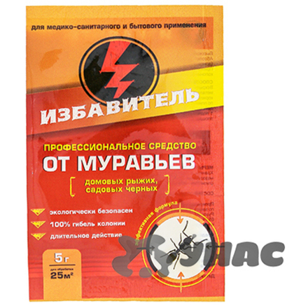 Избавитель, 5гр. (от муравьев) ЕС