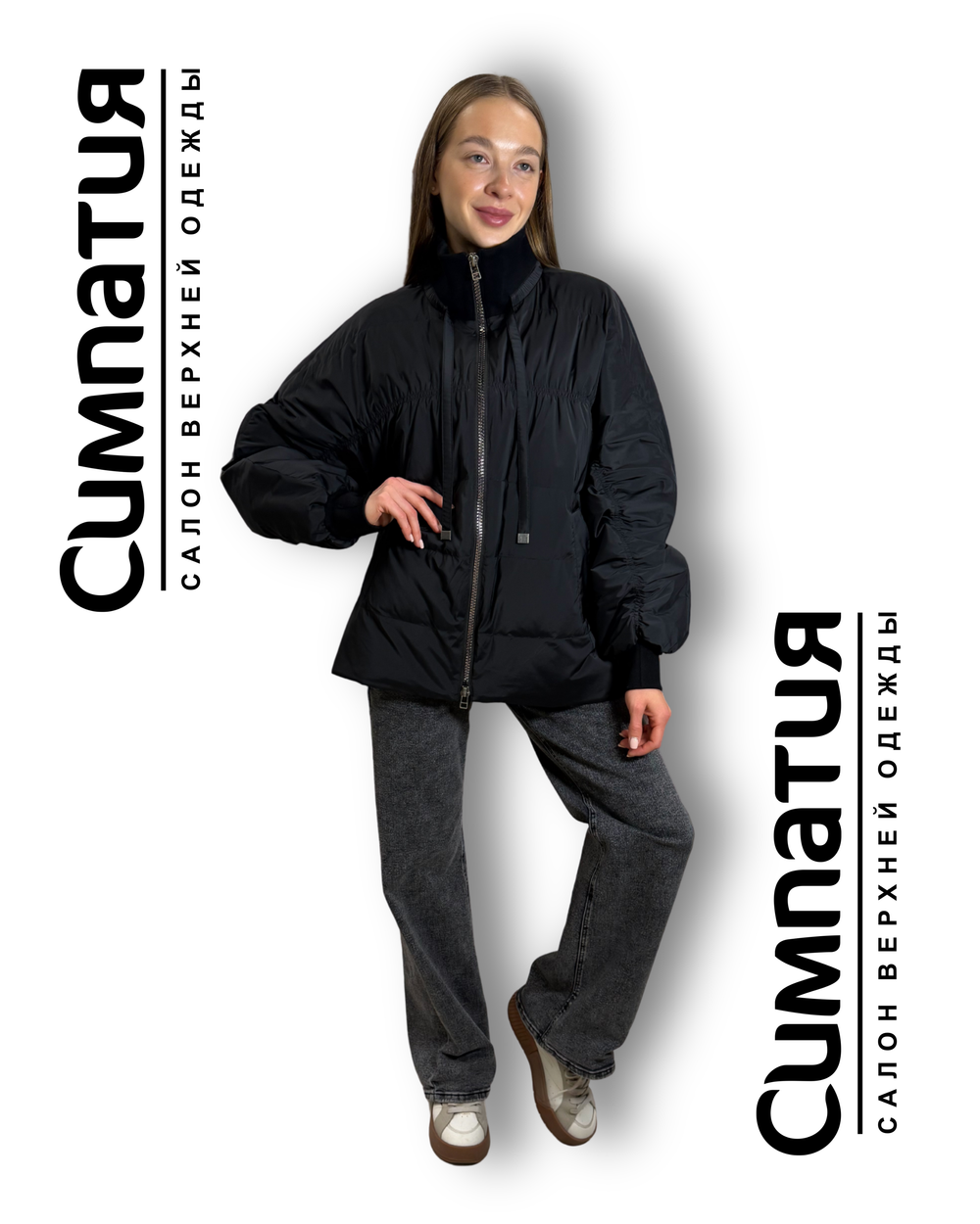 Стильная черная куртка с тканевыми вставками