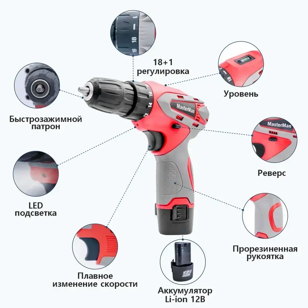 Дрель-шуруповерт аккумуляторная B7589S, 12В, 2 АКБ, бытовая, 720 оборотов/мин, регулировка оборотов