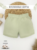 Шорты муслиновые