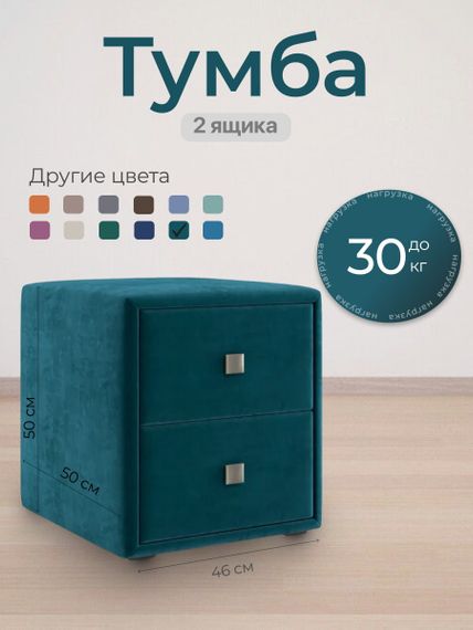 Тумбочка Агат (ручка матовая, без ножек) Velutto 20