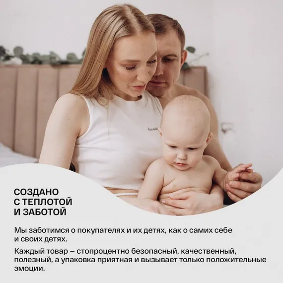 Подгузники Brand for my son