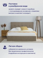 Кровать BuyDream (рогожка, без ПМ)