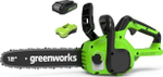 Пила цепная аккумуляторная GREENWORKS GD24CS30K4 24V 2007007UB