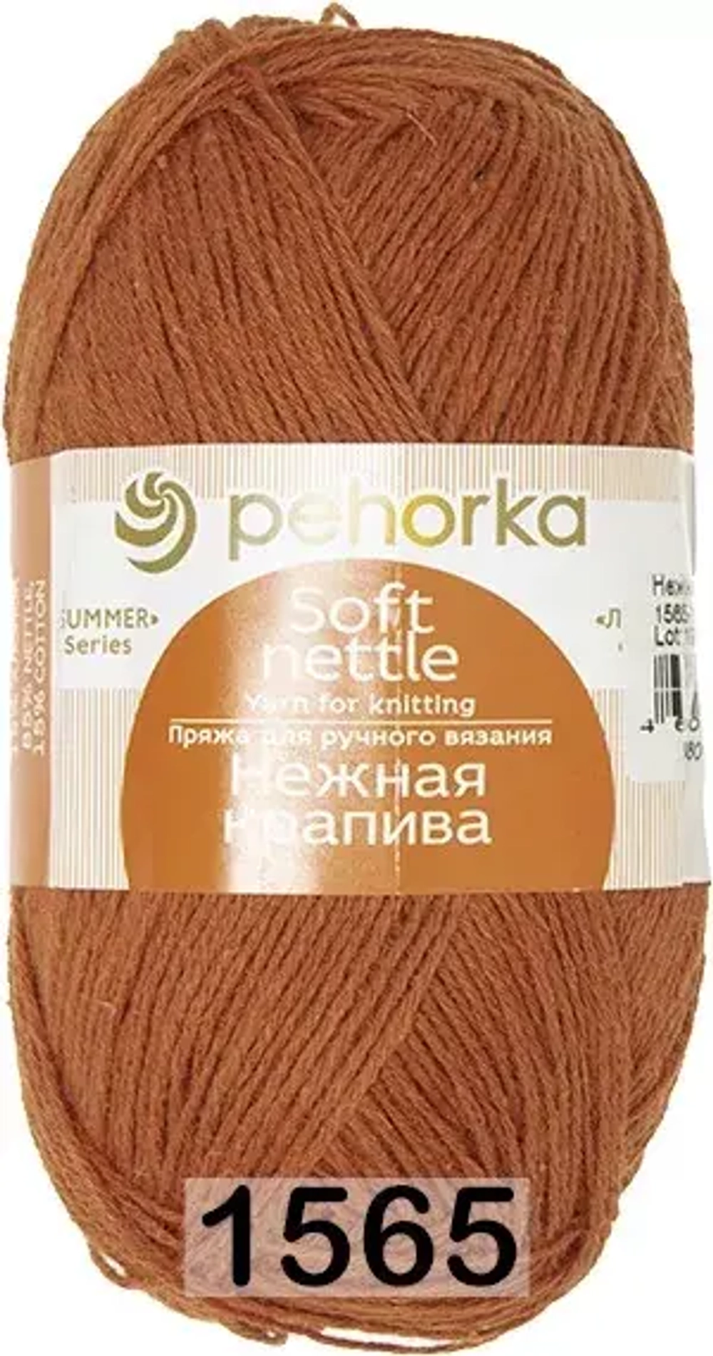 Нежная крапива