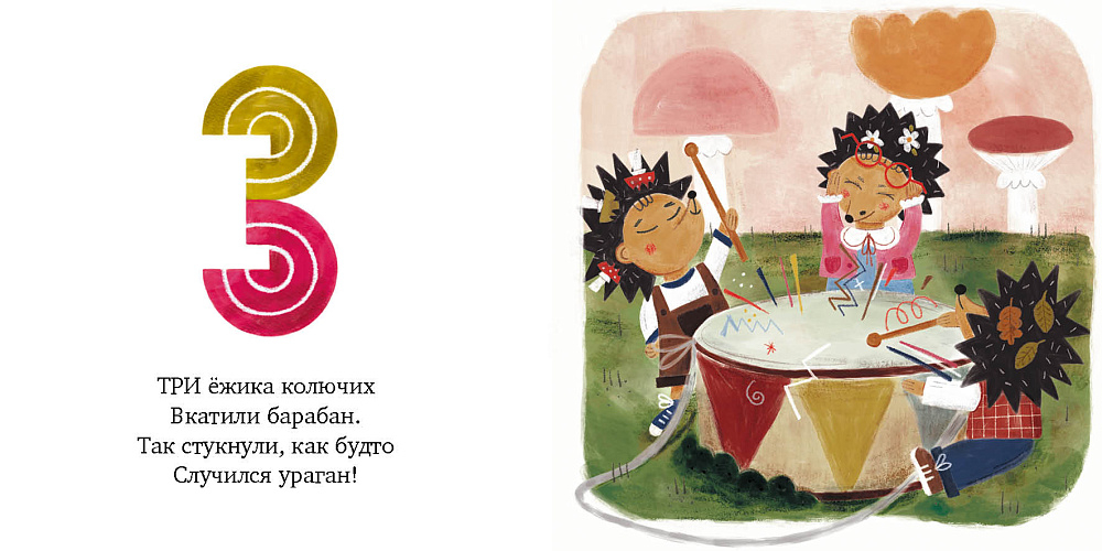 📚 КНИГИ-КАРТОНКИ ИЗДАТЕЛЬСТВА "САМОКАТ" 👶✨