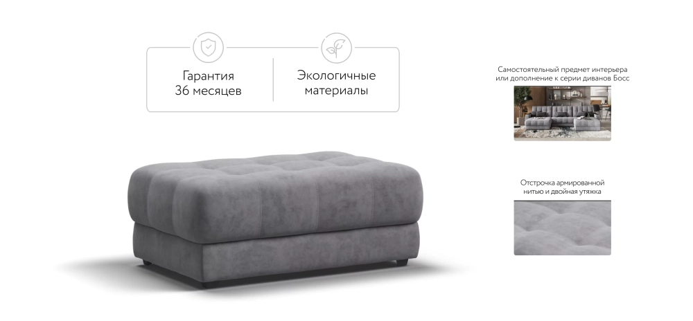 Босс пуф Велюр Роял агат – стильное дополнение интерьера