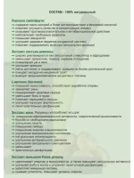 Machoman, клеточное питание для мужчин