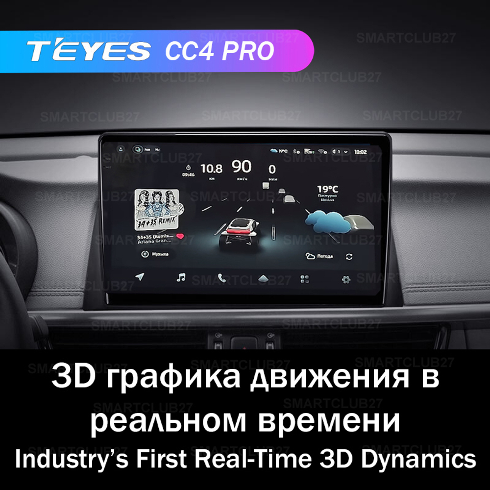 Teyes CC4 Pro 10,2" для KIA Optima, K5 2015-2020