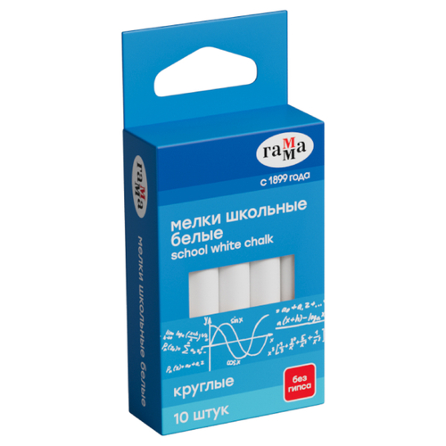 Мелки школьные Гамма, белые, 10шт., мягкие, круглые, картонная упаковка, европодвес 2308191