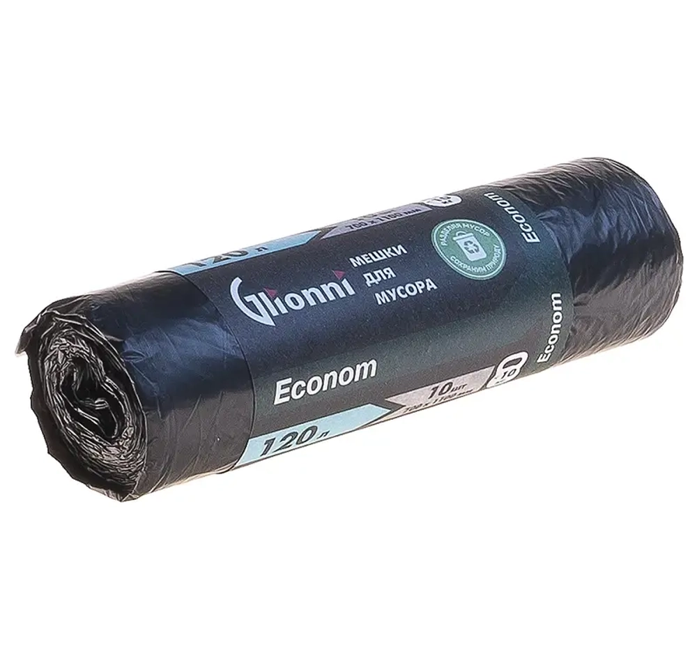 Пакет мусорный  120л 10 шт черный Econom