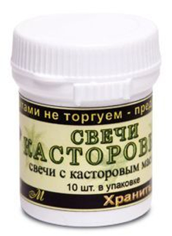 Свечи с касторовым маслом от геморроя