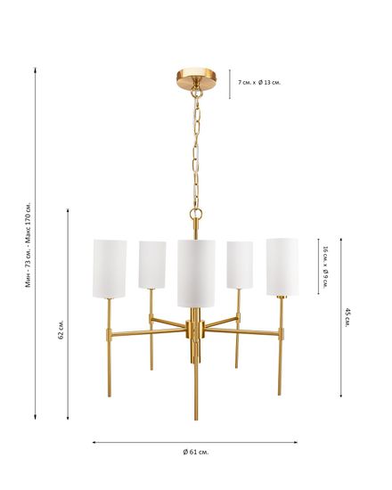 Люстра "Аспен"