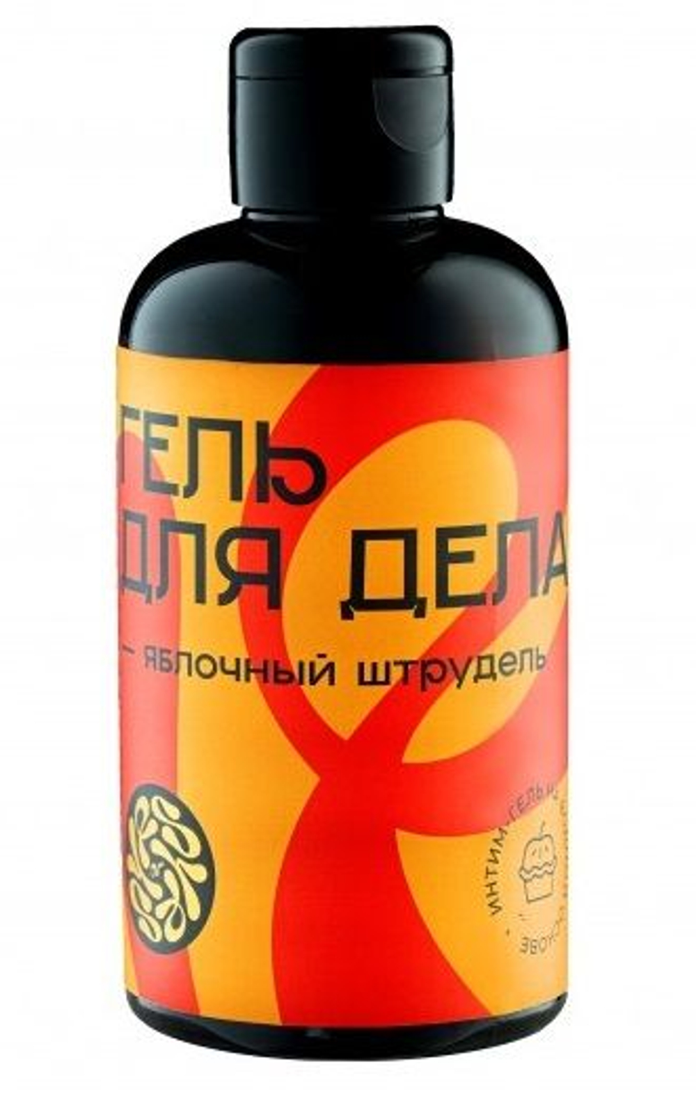 Лубрикант на водной основе YESORYES Гель для дела - Яблочный штрудель - 300 мл.