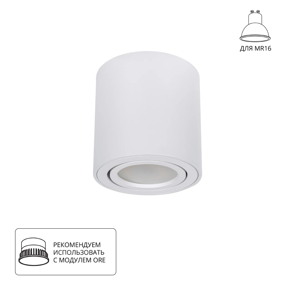 Точечный накладной светильник Arte Lamp BEID A1513PL-1WH