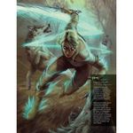 Искусство Гвинт