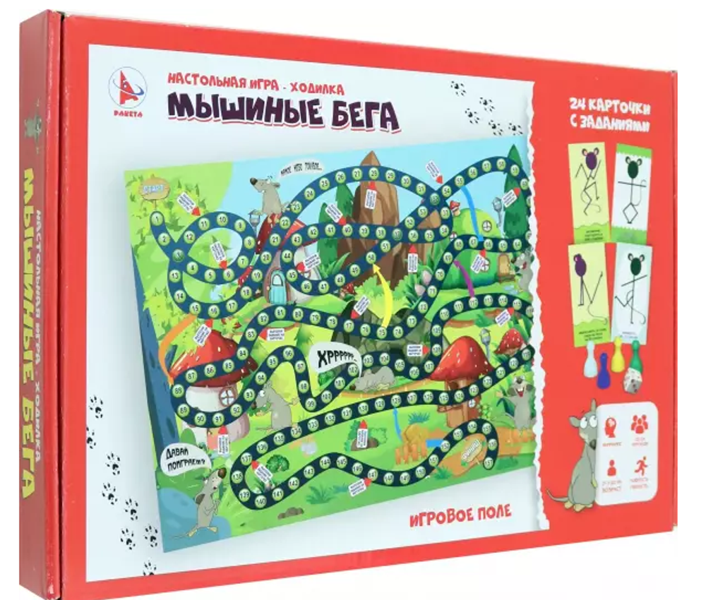 Игра-ходилка "Мышиные бега " (Ракета)