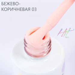 Гель-лак ТМ "HIT gel" №03 Beige, 9 мл