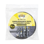 Лента армированная самоклеящаяся Aviora 302-074 15000х50 мм черная из вспененного каучука