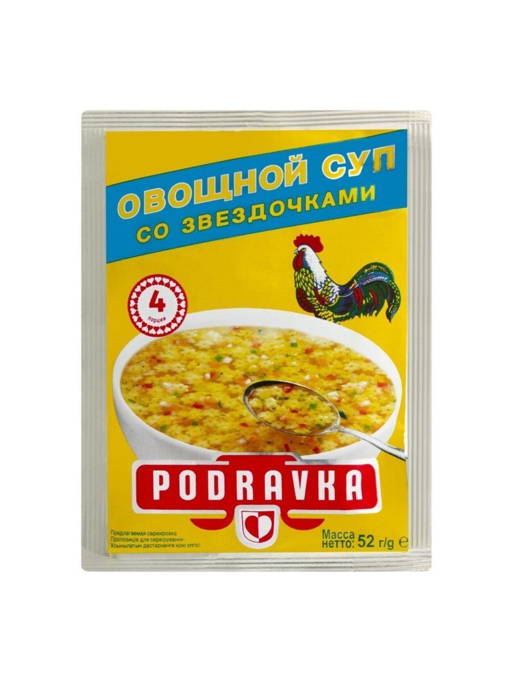 Суп Podravka Овощной со звездочками 52 г
