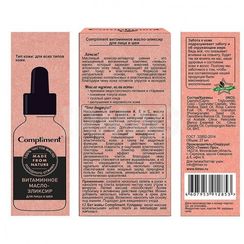 Compliment Масло-эликсир Витаминное д/лица,шеи 27мл