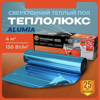 Теплый пол "Теплолюкс" Alumia 600 Вт/4,0 кв.м | Нагревательный мат на фольге