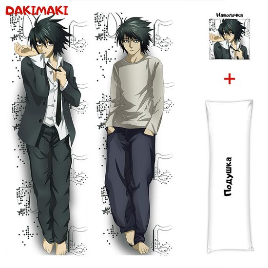 Дакимакура Л Лоулайт арт. 0730