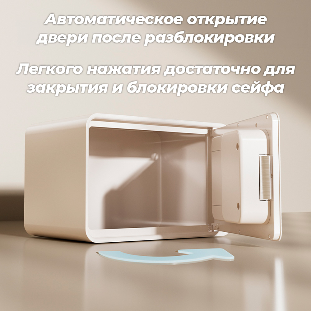 Сейф LockSworth электронный замок + ключ, 200х310х200 мм, 4 кг, светло-зеленый