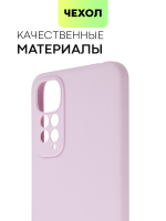 Чехол BROSCORP для Xiaomi Redmi Note 11;Xiaomi Redmi Note 11S оптом (арт. XM-RN11-COLOURFUL-PURPLE)