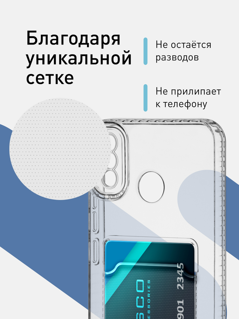 Чехол ROSCO для Tecno Spark 6 Go (арт. TCN-S6GO-TPU-01-POCKET )