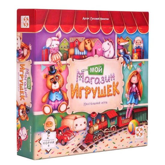 Настольная игра Мой магазин игрушек