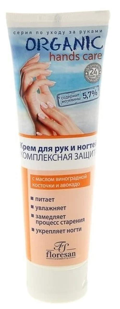 ФЛОРЕСАН Organic hands care Крем для рук и ногтей. Комплексная защита 100 мл ф-477