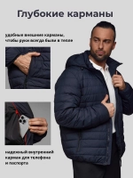Куртка демисезонная с капюшоном