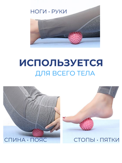 Массажный мяч мфр 7 см для йоги фитнеса пилатеса