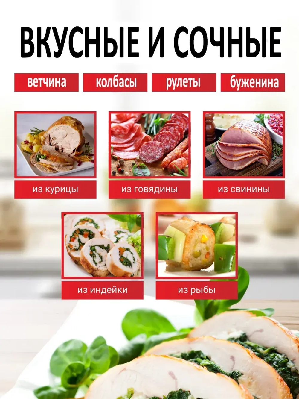 Пакеты для ветчинницы на 2,5 кг