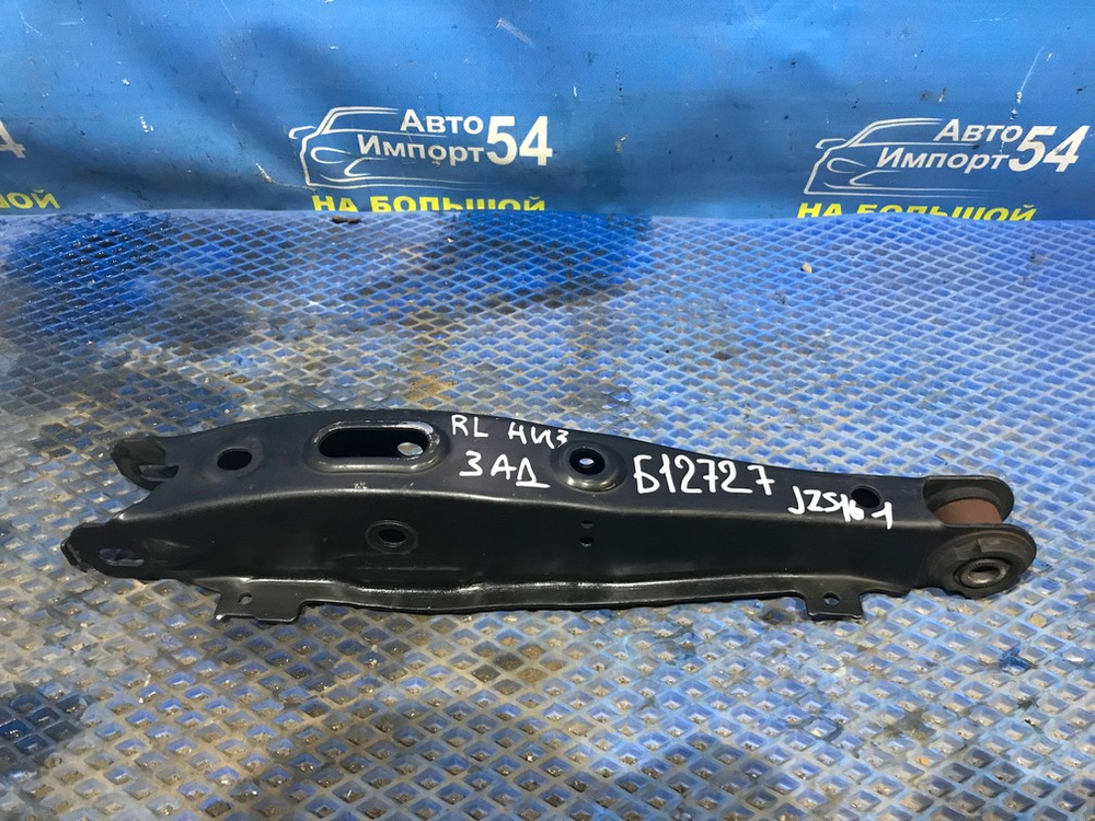 Рычаг задний левый TOYOTA ARISTO 1997-2004