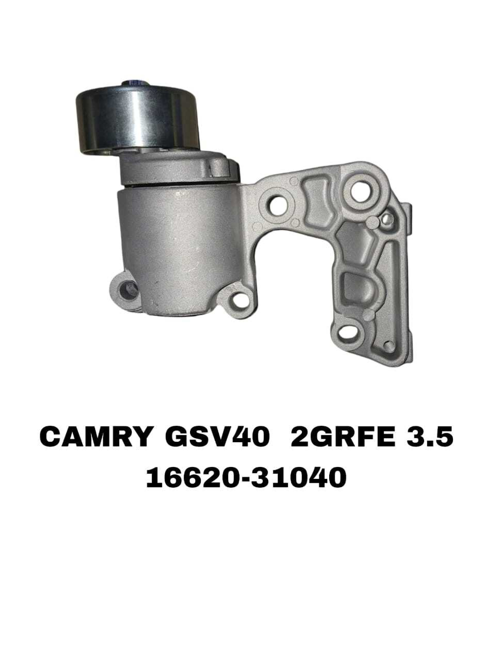 РОЛИКИ НАРУЖНИЕ CAMRY GSV40 2GRFE/GSU40/