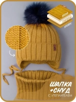 Шапка зимняя для мальчика на завязках и снуд