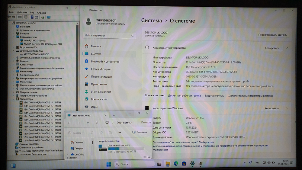 Игровой Thunderobot i5-12/16Gb/RTX 4050 6Gb/165Hz/911 X Wild Hunter G2 L JT009500ERU/Windows 11