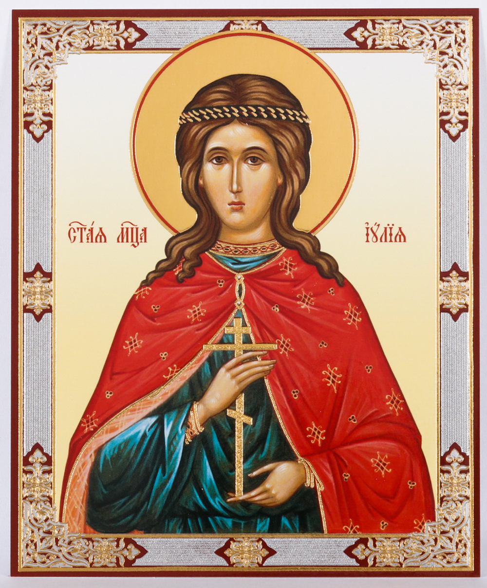 Икона оргалит 11х13 дв/тис Иулия Карфагенская, дева, мц. (3)