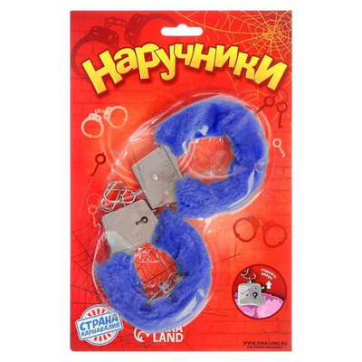 Голубые плюшевые наручники с ключиками (Цвет: голубой)