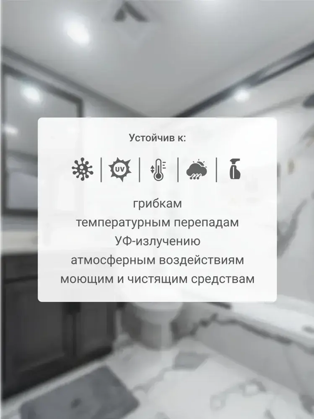 Герметик силиконовый DONEWELL санитарный DSK-121, для ванной и кухни, с добавкой против плесени, белый, 260 мл