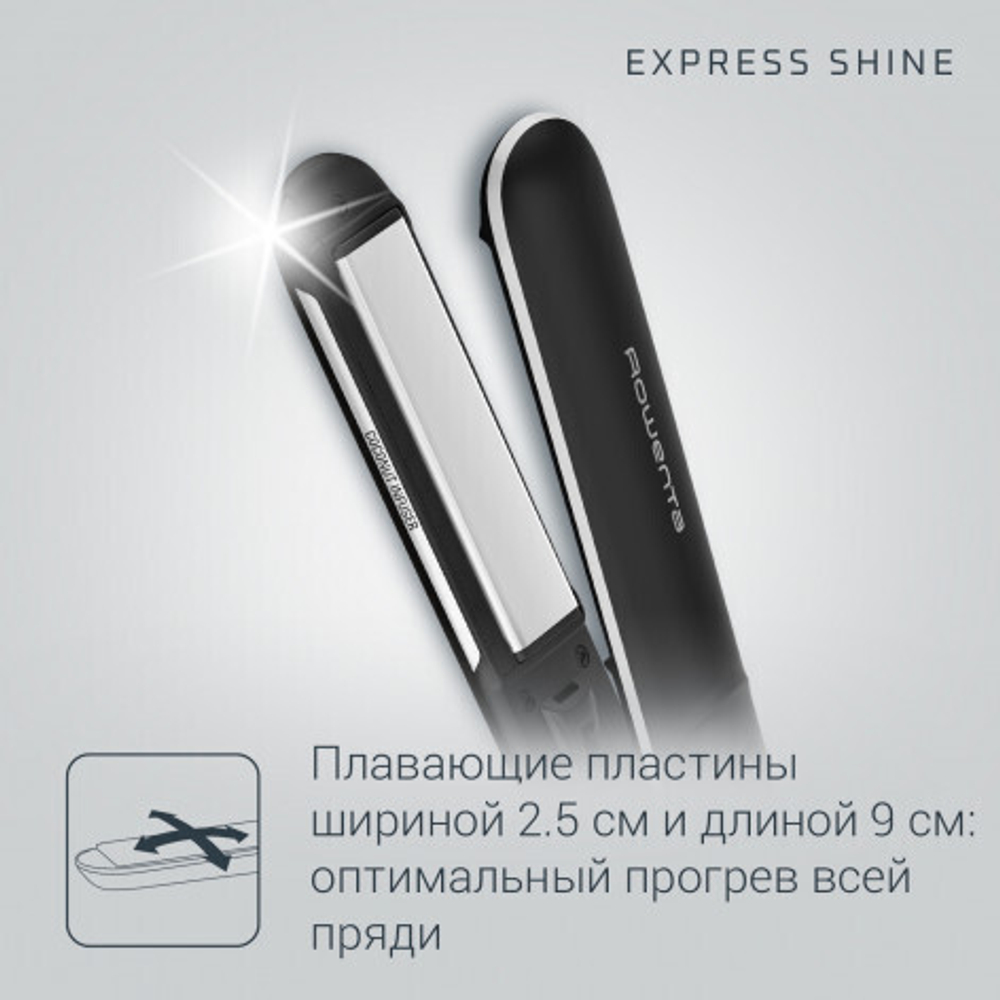 Выпрямитель для волос Rowenta Express Shine SF4621F0